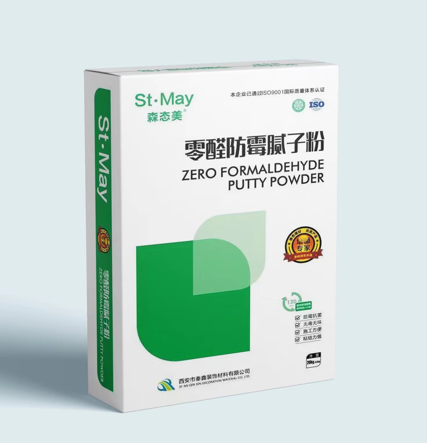 干粉腻子系列