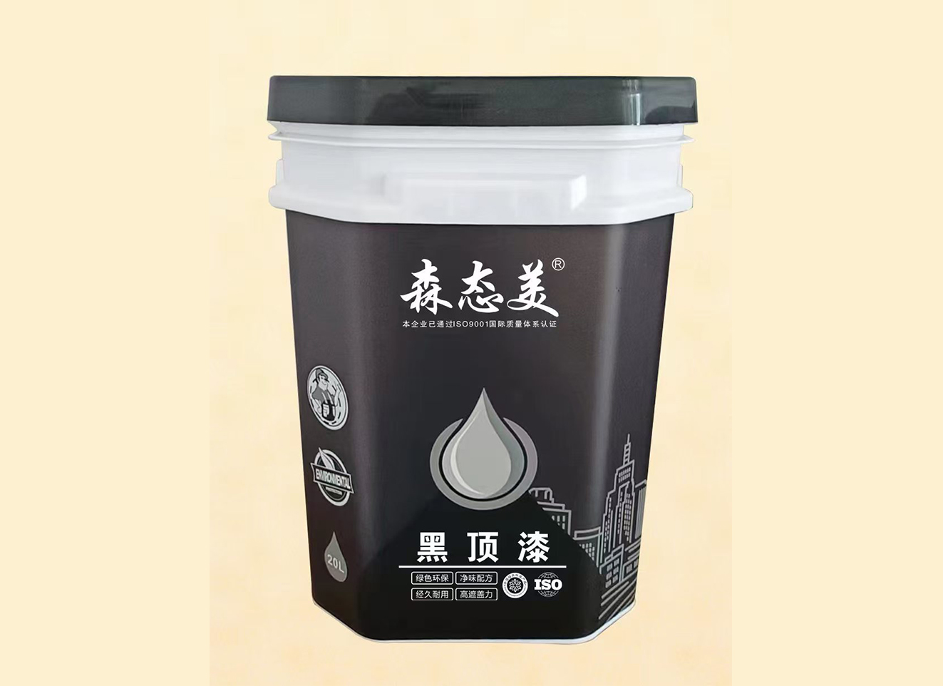 黑顶漆